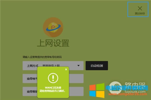 Ѹ FW326R o·(dng)QCʹ