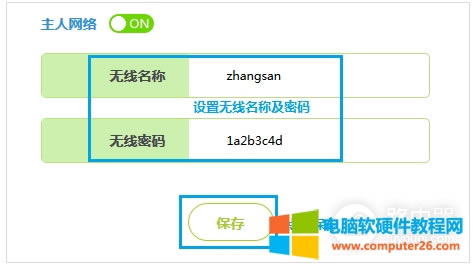 Ѹ FW326R o·(dng)QCʹ