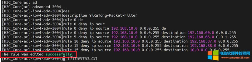 The rule was edited successfully.H3CQC(j)