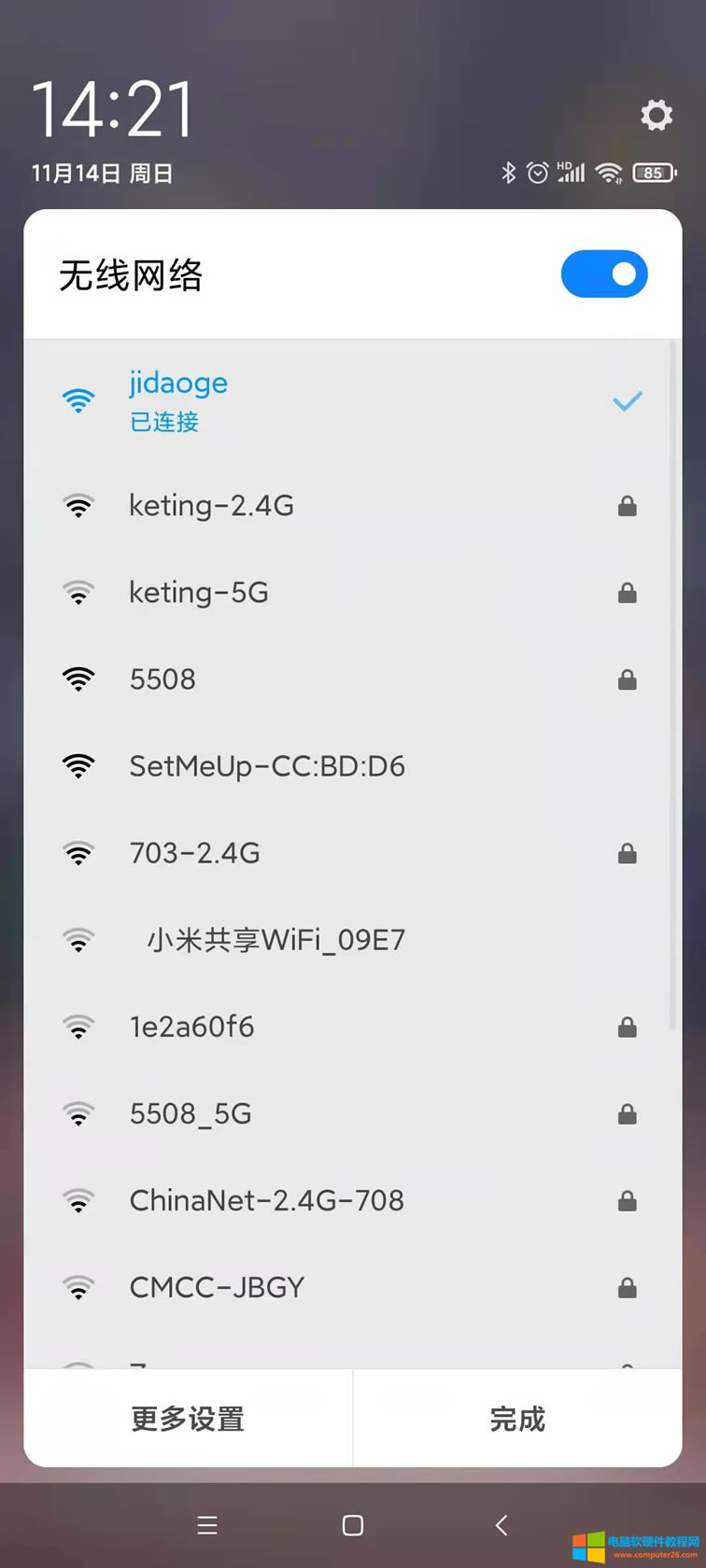 Aruba AP-203H-RW{ԇ