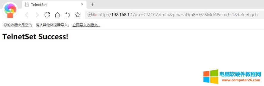 ƄdH2-2_telnetƽܴaD̳1