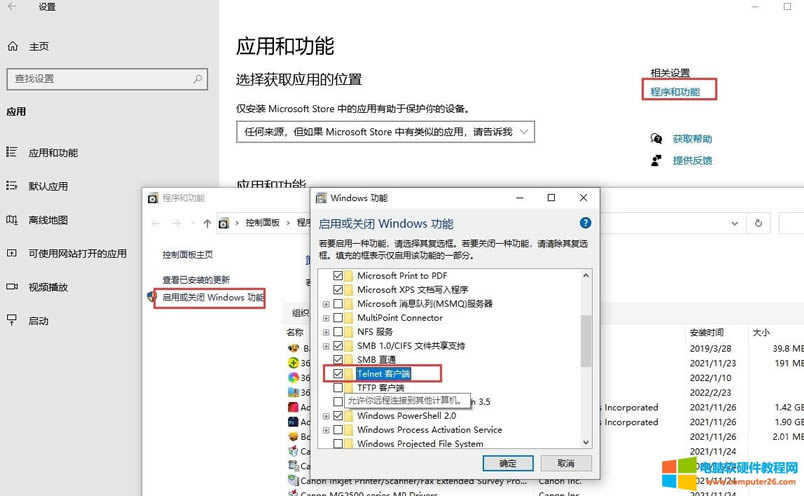 ƄdH2-2_telnetƽܴaD̳3