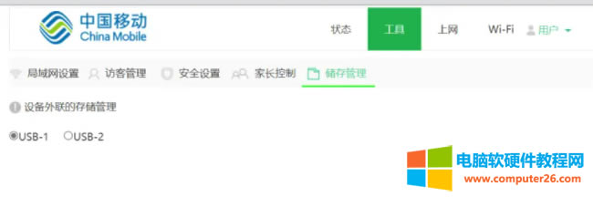 ƄdH2-2_telnetƽܴaD̳4