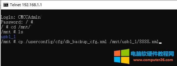 ƄdH2-2_telnetƽܴaD̳5