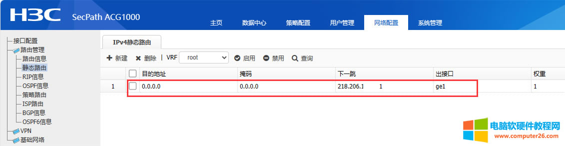 ʲôĬJ(rn)W(wng)P(gun)ʲôĬJ(rn)·߀ֲĬJ(rn)W(wng)P(gun)ĬJ(rn)·֮ǰą^(q)eᣩ