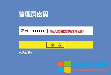 TP-Link TL-WDR8500 無線路由器WiFi網(wǎng)絡(luò)設(shè)置