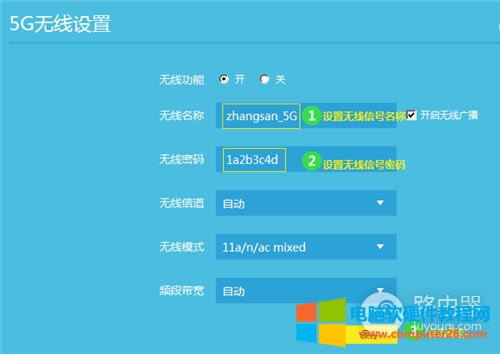 TP-Link TL-WDR8500 無線路由器WiFi網(wǎng)絡(luò)設(shè)置