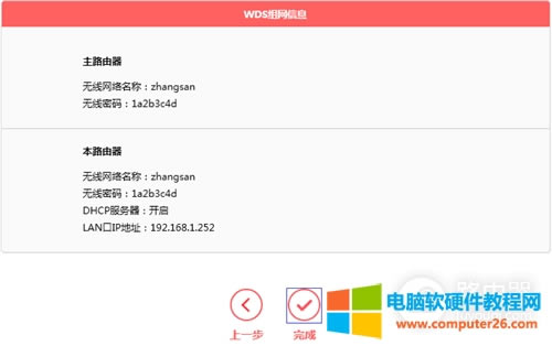 ˮ MW351R V1 o·WDSO(sh)