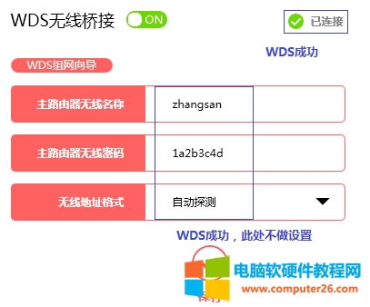 ˮ MW351R V1 o·WDSO(sh)