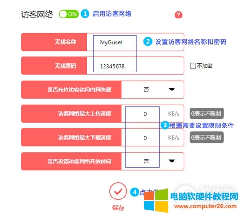 ˮ MAC2600R o·L;W(wng)j(lu)O(sh)