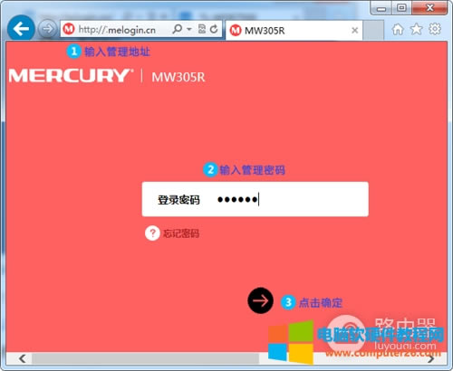 ˮ MAC2600R o·WiFiQܴaO(sh)