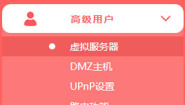 ˮ MAC2600R o·˿ӳOָ