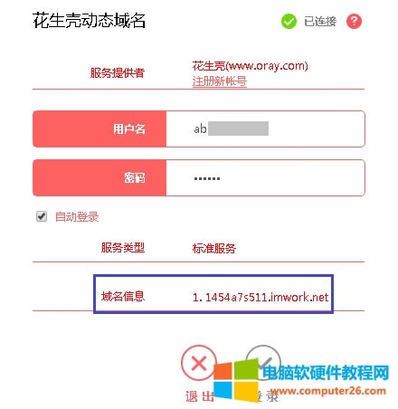 ˮ MAC2600R o·˿ӳOָ