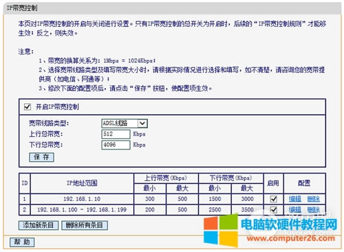 Ѹ FW313R o·W(wng)O(sh)