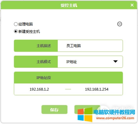 Ѹ FW313R o(w)·(ni)W(wng)C(j)ϾW(wng)(qun)O(sh)