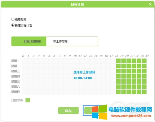 Ѹ FW313R o(w)·(ni)W(wng)C(j)ϾW(wng)(qun)O(sh)