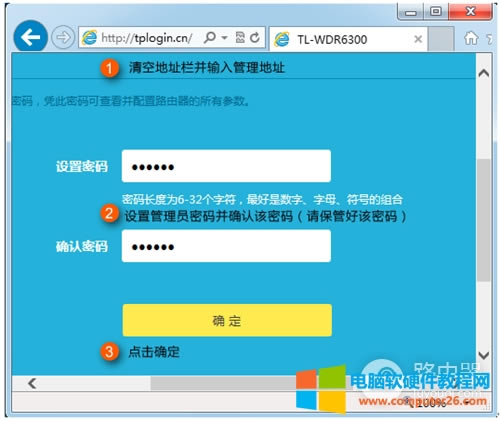 TP-Link TL-WDR6320 o·ϾW(wng)O(sh)