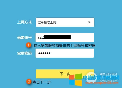 TP-Link TL-WDR6320 o·ϾW(wng)O(sh)