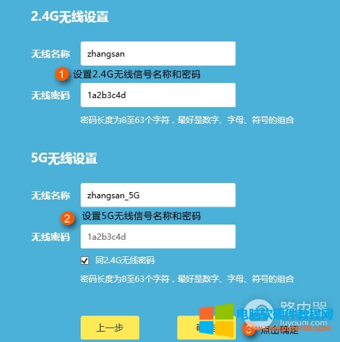 TP-Link TL-WDR6320 o·ϾW(wng)O(sh)