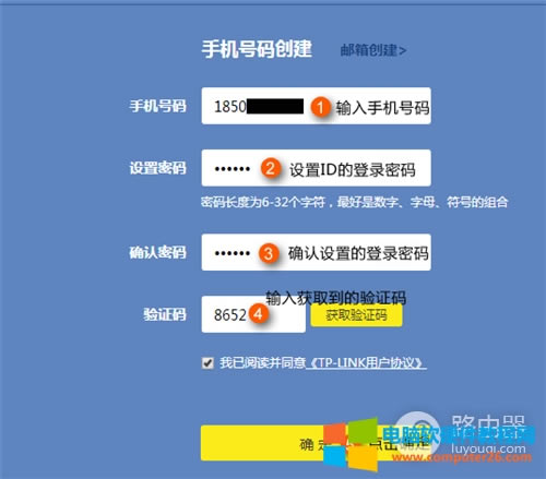 TP-Link TL-WDR6320 o·ϾW(wng)O(sh)