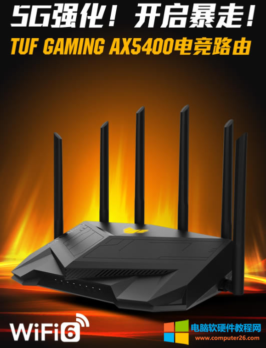 ATASUSTUF GAMING AX5400