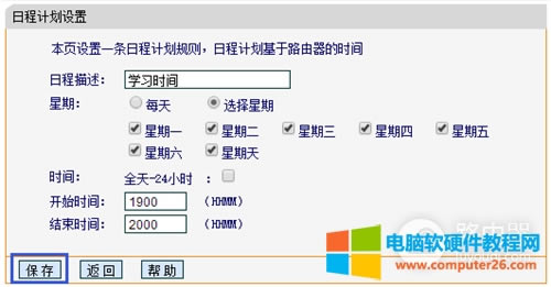 Ѹ FW320R o(w)(xin)·ܿСϾW(wng)r(sh)gO(sh)