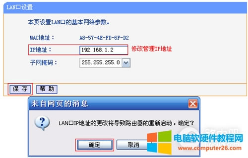 TP-Link TL-WDR7500 o·WDSO