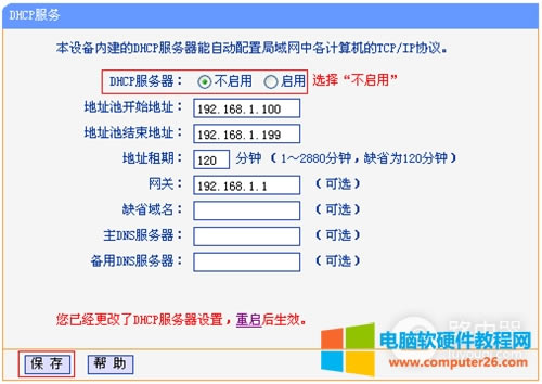 TP-Link TL-WDR7500 o·WDSO