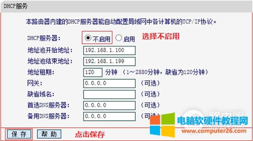 ˮ MAC1300R V1 o·(dng)QC(j)oAPʹ