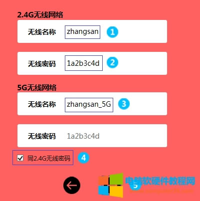 ˮ MAC1300R V1 o(w)·ϾW(wng)O(sh)