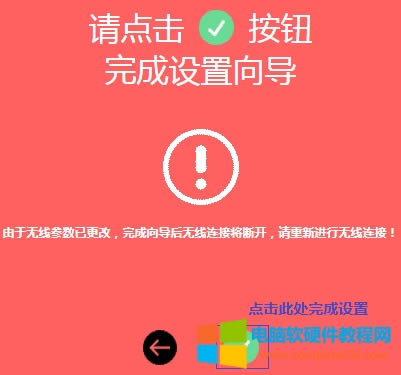 ˮ MAC1300R V1 o(w)·ϾW(wng)O(sh)