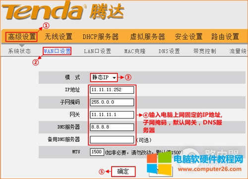 v_ W304R o·̶IPϾW(wng)O