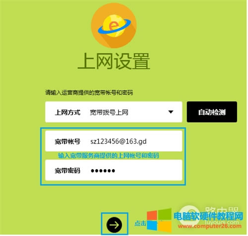 Ѹ FWR200 o·ϾW(wng)O(sh)