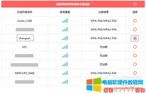 ˮ MW300R V10~V15 o(w)·WDSO(sh)