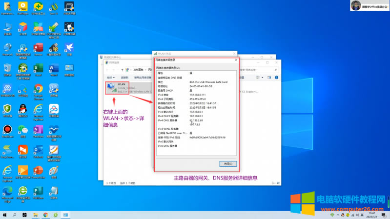 無線路由器-網(wǎng)關(guān)-dtu 無線路由器-網(wǎng)關(guān)-dtu