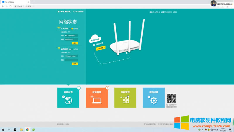 無線路由器-網(wǎng)關(guān)-dtu 無線路由器-網(wǎng)關(guān)-dtu