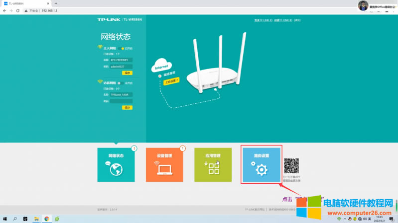 無線路由器-網(wǎng)關(guān)-dtu 無線路由器-網(wǎng)關(guān)-dtu