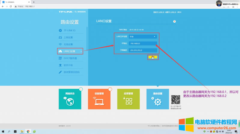 無線路由器-網(wǎng)關(guān)-dtu 無線路由器-網(wǎng)關(guān)-dtu