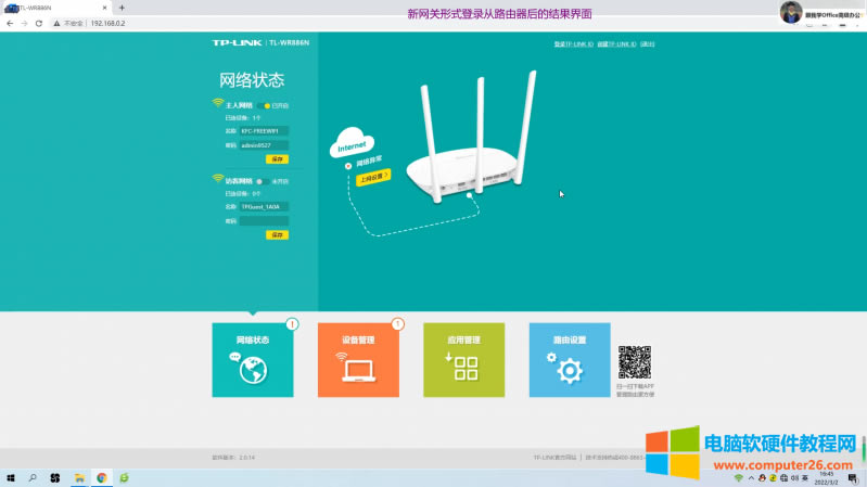 無線路由器-網(wǎng)關(guān)-dtu 無線路由器-網(wǎng)關(guān)-dtu