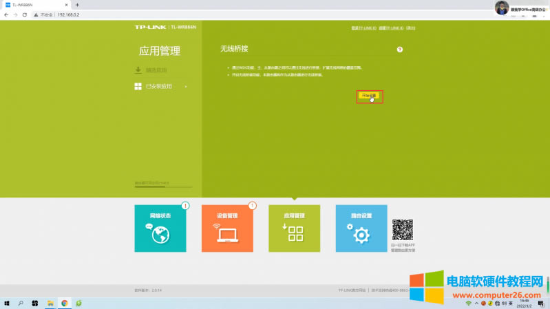 無線路由器-網(wǎng)關(guān)-dtu 無線路由器-網(wǎng)關(guān)-dtu