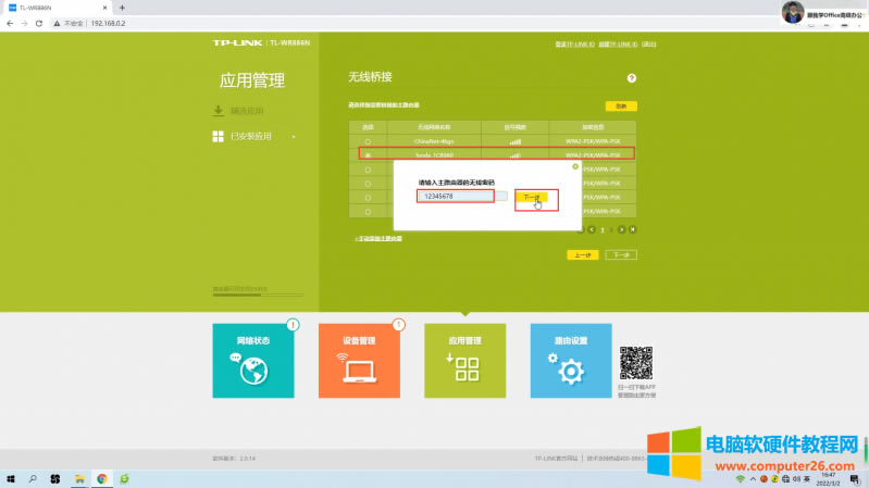 無線路由器-網(wǎng)關(guān)-dtu 無線路由器-網(wǎng)關(guān)-dtu
