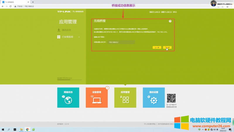 無線路由器-網(wǎng)關(guān)-dtu 無線路由器-網(wǎng)關(guān)-dtu