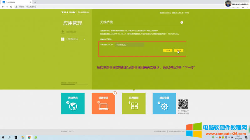 無線路由器-網(wǎng)關(guān)-dtu 無線路由器-網(wǎng)關(guān)-dtu