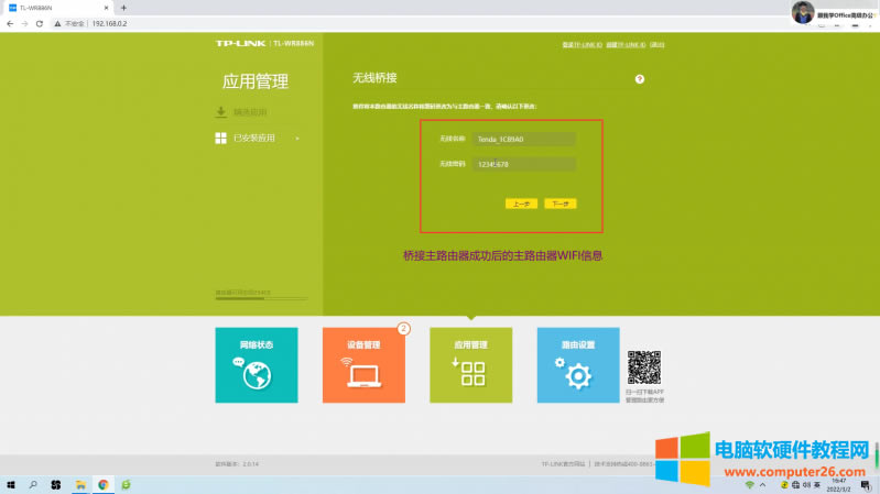 無線路由器-網(wǎng)關(guān)-dtu 無線路由器-網(wǎng)關(guān)-dtu