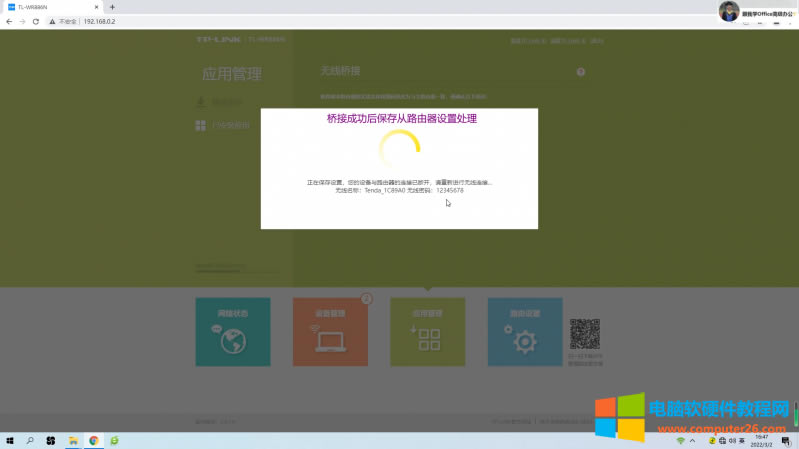 無線路由器-網(wǎng)關(guān)-dtu 無線路由器-網(wǎng)關(guān)-dtu