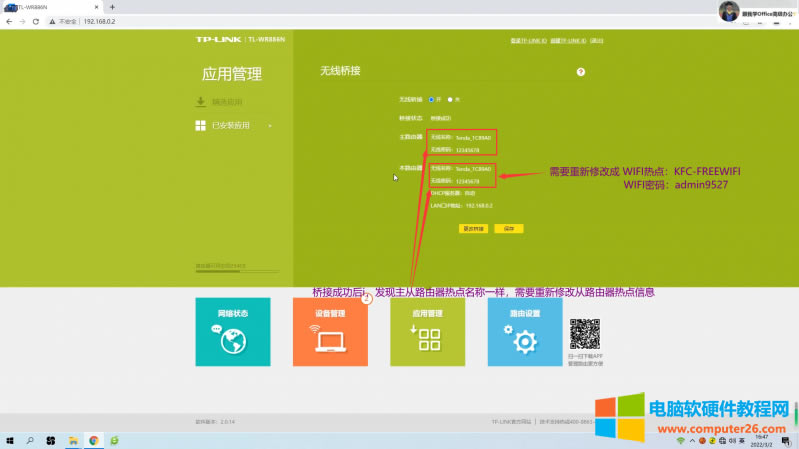 無線路由器-網(wǎng)關(guān)-dtu 無線路由器-網(wǎng)關(guān)-dtu