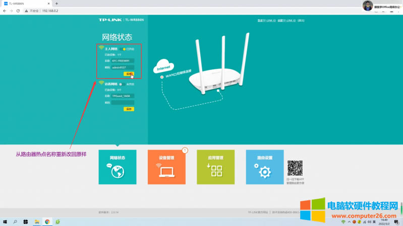 無線路由器-網(wǎng)關(guān)-dtu 無線路由器-網(wǎng)關(guān)-dtu