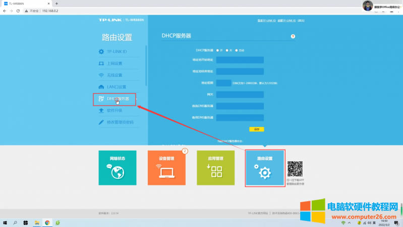 無線路由器-網(wǎng)關(guān)-dtu 無線路由器-網(wǎng)關(guān)-dtu