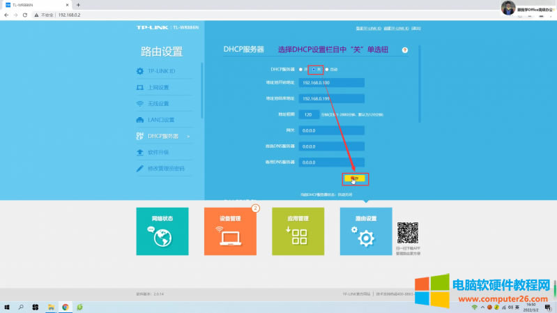 無線路由器-網(wǎng)關(guān)-dtu 無線路由器-網(wǎng)關(guān)-dtu