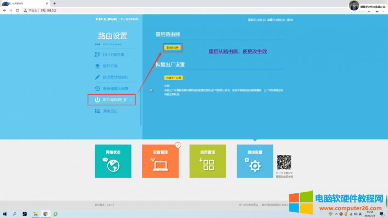 無線路由器-網(wǎng)關(guān)-dtu 無線路由器-網(wǎng)關(guān)-dtu